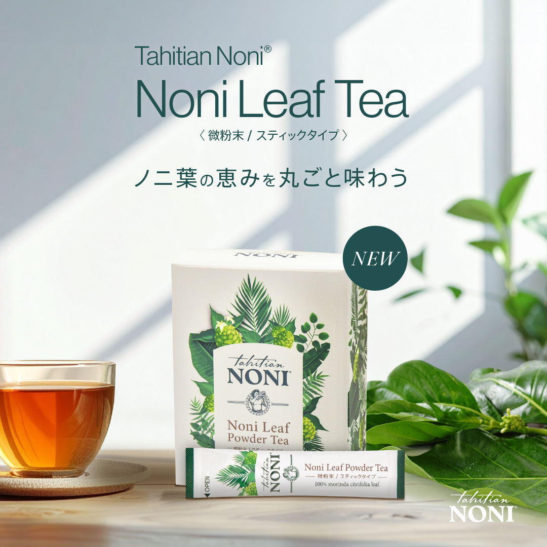 Journal | Partner.Co: ノニリーフティー（微粉末）好評発売中♪